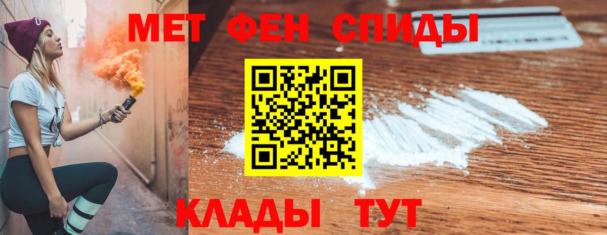 Тула  Амфетамин VHQ  АМФЕТАМИН  Вход с VPN  АМФ 