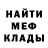 Метадон белоснежный *Lera *