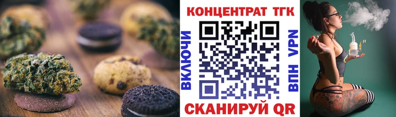 Cannafood марихуана  Тула 