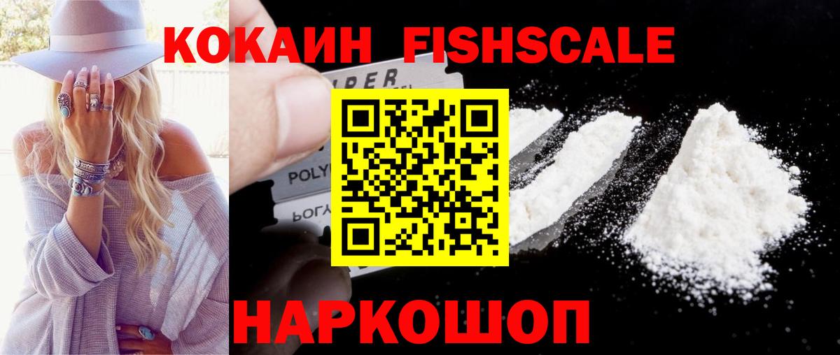 COCAIN 98%  Cocaine VHQ  КОКАИН  Тула  Вход с VPN 