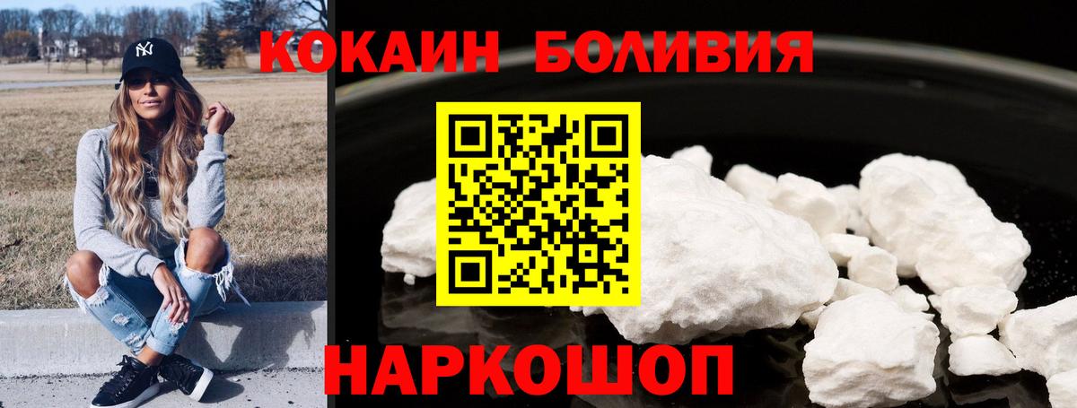 COCAIN Эквадор Тула