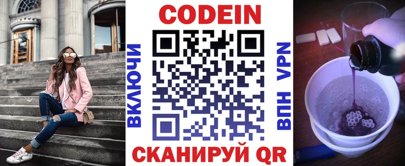 mega   Тула  Кодеин напиток Lean (лин)  наркотики 