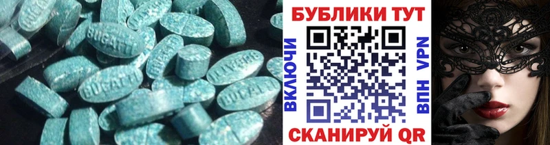 купить наркоту  Тула  Ecstasy 99% 