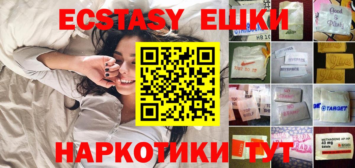 Экстази MDMA  ЭКСТАЗИ DUBAI  Вход с VPN  Тула 