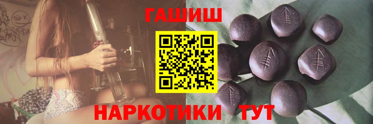 ГАШ VHQ  Вход с VPN  Тула  ГАШ  ГАШ гарик 