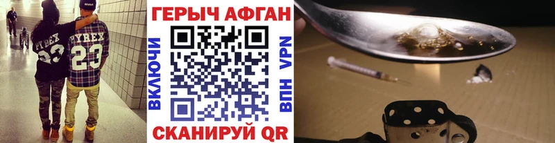 ГЕРОИН гречка  Тула 