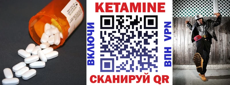 КЕТАМИН VHQ  Тула 