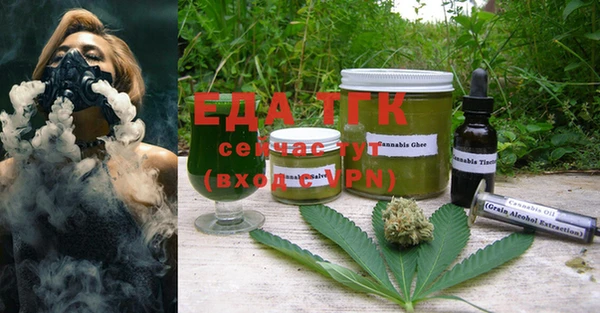 кокаин премиум Абдулино