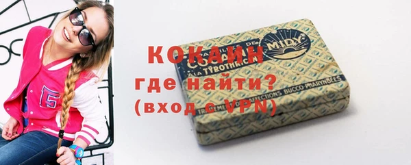 кокаин премиум Абдулино