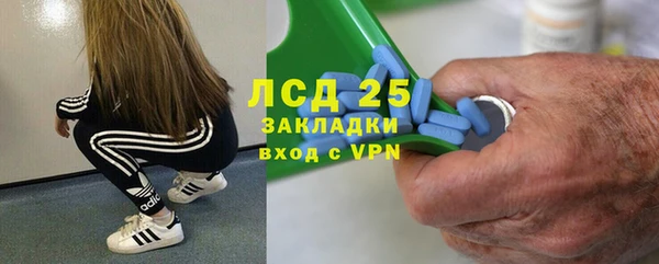 ALPHA-PVP Абинск