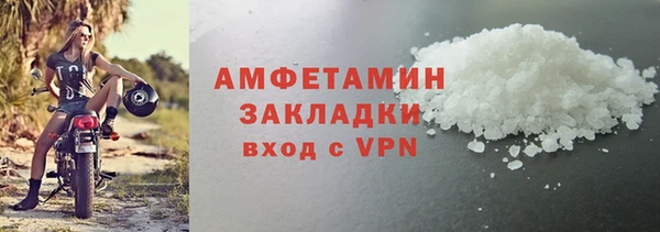 ешки Новозыбков