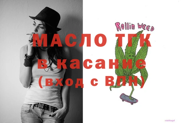 кокаин премиум Абдулино