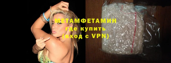 кокаин премиум Абдулино