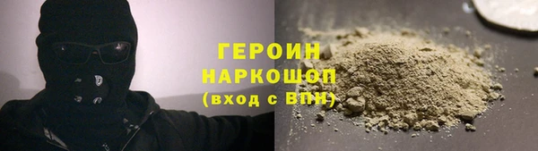 кокаин премиум Абдулино