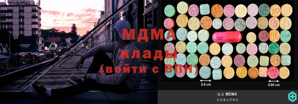 ALPHA-PVP Абинск