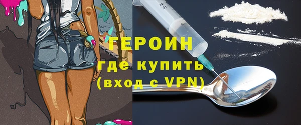 герыч Алексин