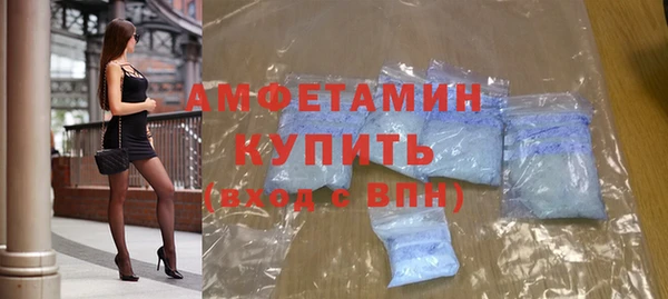 прущая мука Новокубанск