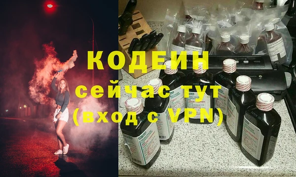 мяу мяу мука Абаза