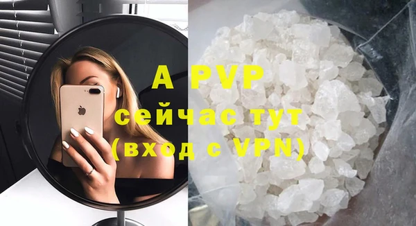 прущая мука Новокубанск