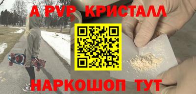 твердый Владикавказ