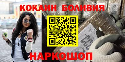 альфа пвп Владимир
