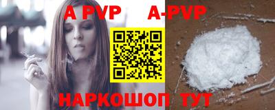 твердый Владикавказ
