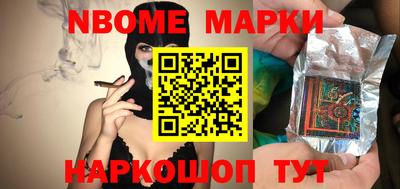 альфа пвп Владимир