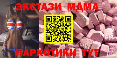 альфа пвп Владимир
