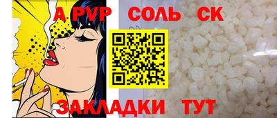 твердый Владикавказ