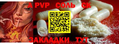 твердый Владикавказ