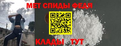 альфа пвп Владимир