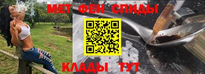 альфа пвп Владимир
