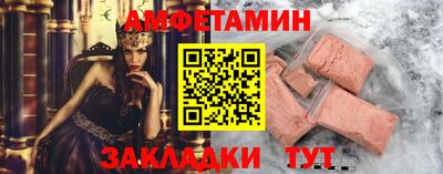 альфа пвп Владимир