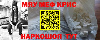 альфа пвп Владимир