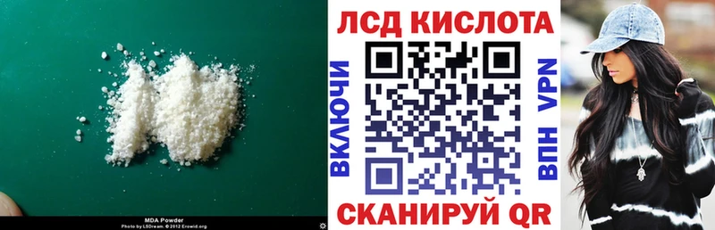 ЛСД экстази кислота  OMG ссылки  Тула 