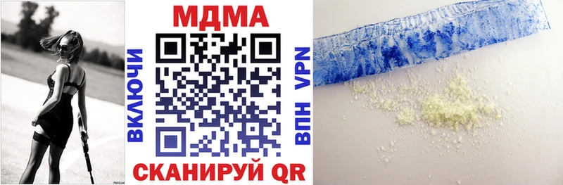 МДМА кристаллы  Тула 