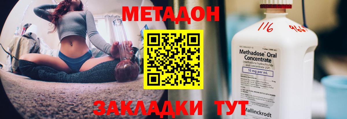 Метадон белоснежный  shop какой сайт  Метадон белоснежный  Тула  Вход с VPN 