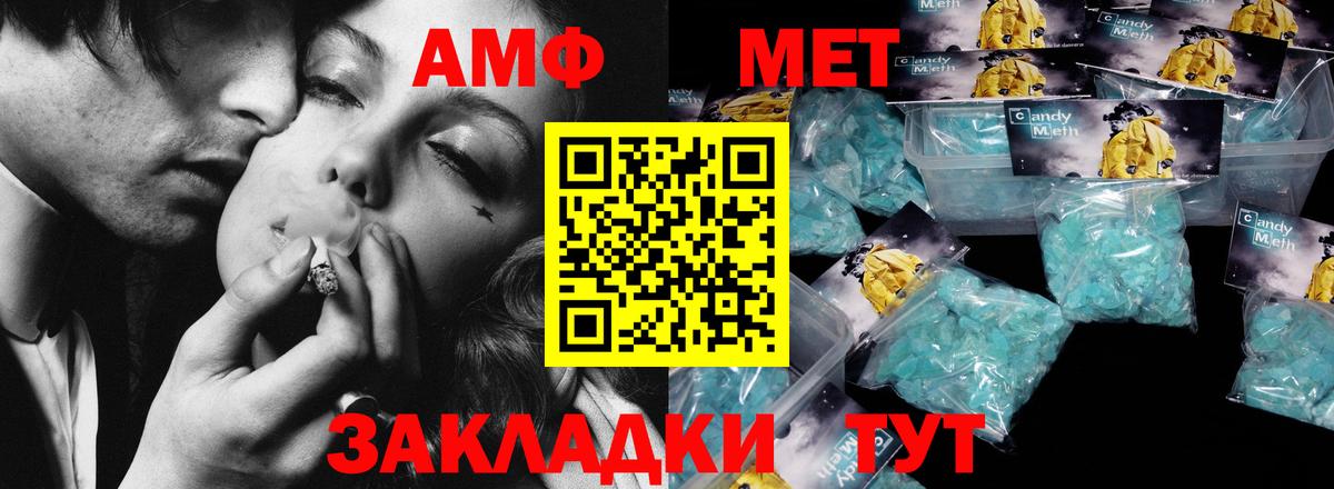 Тула  Первитин мет  Вход с VPN  Первитин мет 