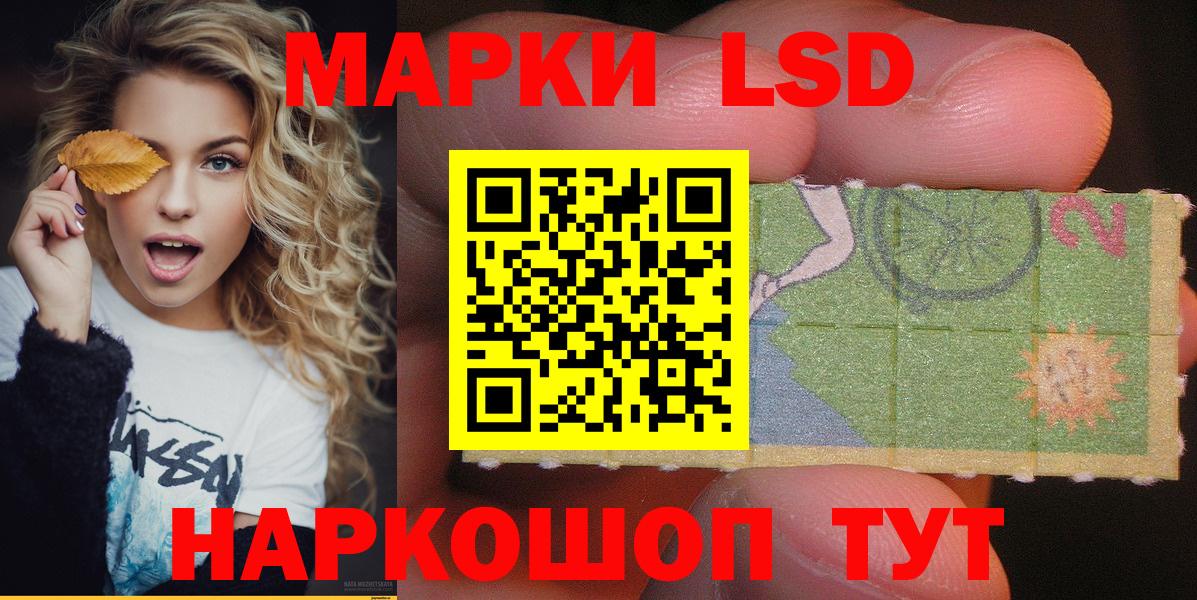 Марки 25I-NBOMe 1500мкг  Марки 25I-NBOMe 1500мкг  Вход с VPN  Наркотические марки  Тула 