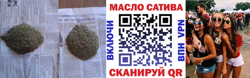 ТГК жижа  darknet формула  Тула 