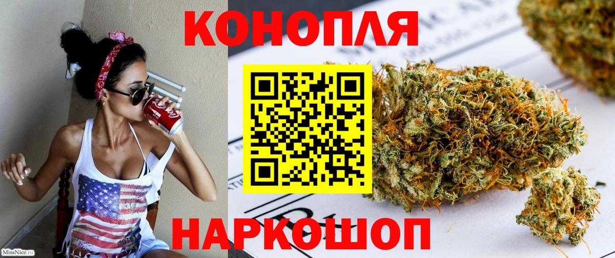 Марихуана семена  Вход с VPN  МАРИХУАНА сатива  МАРИХУАНА сатива  Тула 